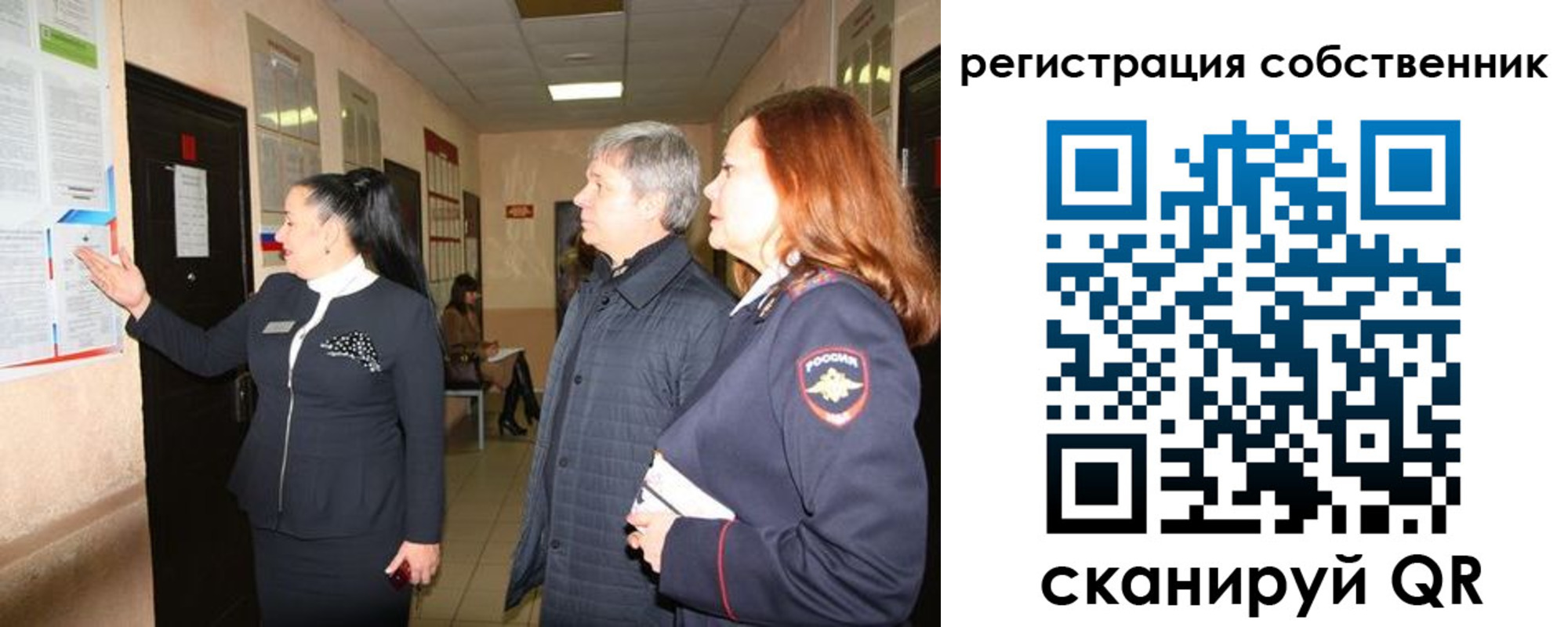 прописка ребенка в Вятских Полянах